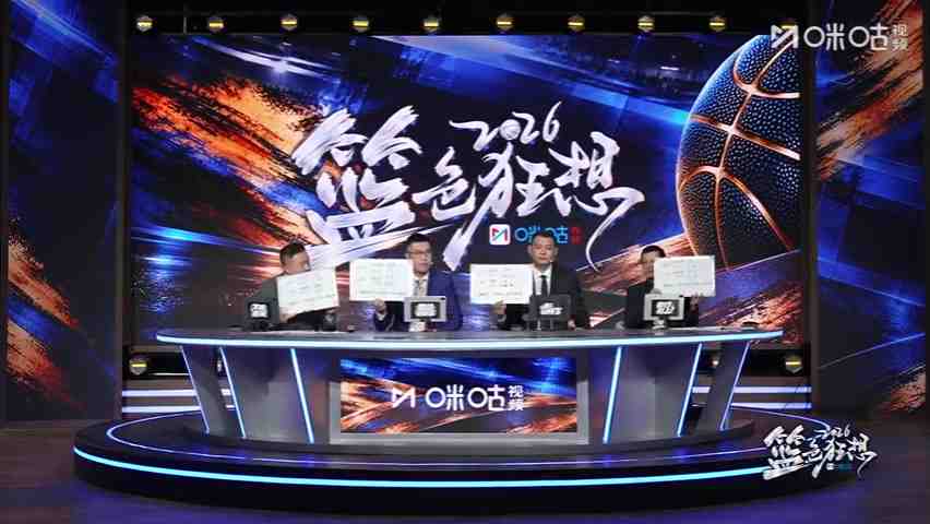 二杨默契！杨健与杨毅都看好马刺与北京分别在NBA与CBA联赛中夺冠